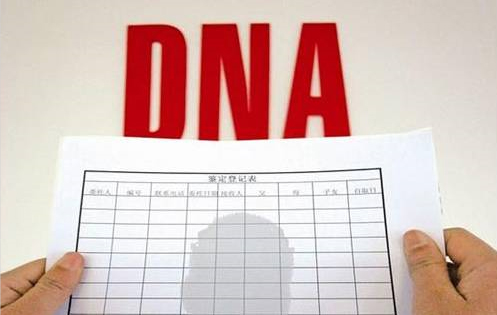 周口妇幼保建院能办理DNA亲子鉴定吗,周口医院做DNA鉴定办理流程指南